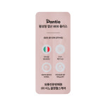 판티오 활성형 엽산 800 보령약국 이노시톨 임신준비 초기 영양제 60정, 4개 : 판티오