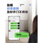 APP 도어 GHome 제어 아파트 문고리 업그레이드 도어용 방문손잡이 1 [ 스탠다드 업그레이드 카드결제+원격 : 신흥유통상사2002
