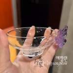 [다도 보이차] 예향원 핸드메이드 버터플라이 글라스 차거름망 세트 E-10468 : 예향원
