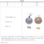 [고베 양상추] 열쇠 고리 봉제 인형 가방 매력 매력 스마트 폰 매력 귀여운 가방 가방 [J1173] 무료 화이트 : ftera shop