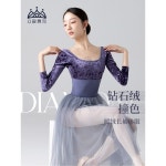 성인 상의 긴팔 라인댄스복 발레리나 겨울 스웨터 크롭티 발레복 발레 요가 대회복 가을 수묵람 : 신흥유통상사2002