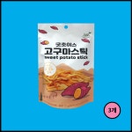 굿초이스 고구마 스틱 과자 70g x 3개 : 스낵왕