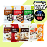 [에이치에이유통] 사조 오양 고기포자만두 180g 전자렌지 간편 만두 6알 : 에이치에이유통