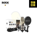 RODE(로데) NT2-A 스튜디오 레코딩용 콘덴서 마이크 : 리스너츠