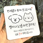 치타박스 반려동물 도어사인 현관문패 19가지 디자인 : 치타박스