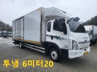 타타대우 더쎈 3.5톤 냉동탑차 봉고트럭 라보트럭 중고트랙터 기아트럭매매 : 주식회사 디젤트럭