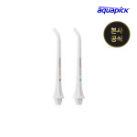 [오늘출발] 아쿠아픽 구강세정기 제트팁 (AQ-205 전용) 2개입 : 아쿠아픽 스토어