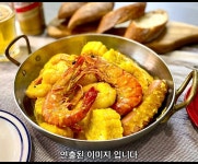 헬로우보일씨푸드 보일쉬림프 밀키트 보일링크랩 특제소스 1.5인분 : 헬로우보일씨푸드