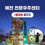 네이버 검색 결과 사진 6