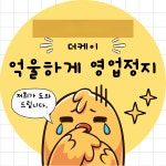 행정심판청구서 : 더케이행정사사무소