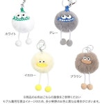 [고베 양상추] 열쇠 고리 봉제 인형 가방 매력 매력 스마트 폰 매력 귀여운 가방 가방 [J1173] 무료 화이트 : ftera shop