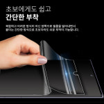 고부기 고플렉스 자가복원 액정보호필름 갤럭시Z 폴드6, 1매입 : 고부기 GOBUKEE