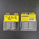 한강 은하수 CR425 배터리 10개입 리필용 전지 덕용 밧데리 : 자바낚시