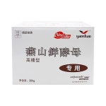 사우나 스톤 스팀 화산석 한증막 찜질방 사우나석 습식 찜질돌 신선효모500gx20팩및반상자 : glodeal