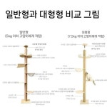 고양이 스크래쳐 캣타워 대형 놀이터 하우스 기둥 숨숨집 : 골든타임24