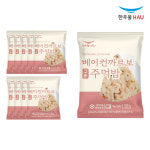 한우물 베이컨까르보 구운주먹밥 100g x 10개 : 자연맘스토리
