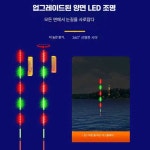 스마트전자찌 민물스마트찌 바다스마트전자찌 스마트전자찌탑 : 세기등등