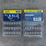 한강 은하수 리튬전지 BR311 30개입 전자케미 배터리 덕용전지 : 자바낚시