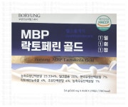 보령 MBP 락토페린  골드 1개 45정 밀크칼슘 뼈 건강 다이어트 분리유청단백분말 HACCP : 헬스홀케어