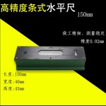 일제 공작기계용 수평자 일본 측정 기기 레벨 200mm 정도 ST300x0 02 경사계 만우조식수평자100mm : 유니온컴퍼니몰