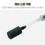 해동 HA-2572 아이스박스 활어 기포 마개 세트 12-30리터 교체용 : 88낚시