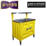 신형 바앤키친 서비스테이블 컨테이너 (소) ST1 정품 : 위소베이트