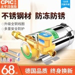 자동펌프 220v 파이프라인 무소음 30L 100W 128W 라인 EU 펌프 100W 기본 : 바소생활