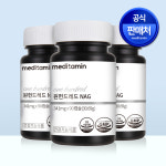 메디타민 원헌드레드 NAG 3개월분 관절 연골 뼈 건강 피부보습 N-아세틸 글루코사민 : 메디타민