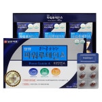 일양루테인90캡슐/마리골드꽃 추출물 비타민A 대두레시틴 눈건강에 도움을 줄수 있음 : 은진행복스토어