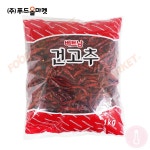 오에스농산 베트남건고추 1kg : 푸드올마켓