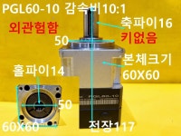 SESAME PGL60-10 감속비10:1 중고 감속기 외관험함 FA부품 : 중고DGFA