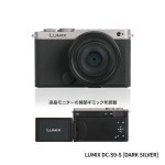 캔엘레펀트 파나소닉 루믹스 LUMIX 카메라 미니어쳐 피규어 키링 가챠 4종 : 가챠맨