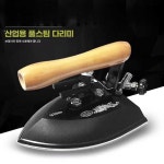 리니리니 고압스팀다리미 증기 매장용 세탁소 업소용 백금용 보온형 대형 다리미 1.7kg : 리니리니.