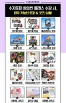 토퍼창업 만들기 클래스 9년차 수지토퍼 온라인클래스 교육 수업 꽃다발포장 자격증 강의 : 수지토퍼