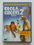 [중고] DVD 애니메이션 아이스 에이지2 ICE AGE 2 대여용 영어 우리말 녹음 : 티파니코트노몰