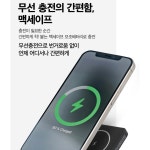 맥세이프 고속 무선충전기 5000mAh 동시 충전 보조배터리 : 마이리스트