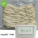채도라지 A급  깐 도라지 1kg, 10개 : 무진농산