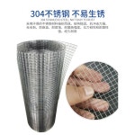 304스텐 철망 사육장 동물방지 그물망 왼쪽 길이 케 15cm2mm 1 0m 방지망 : 바소생활