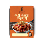 경동시장 직화 흑돼지 두루치기 180g x 9개 : 블리스원샵