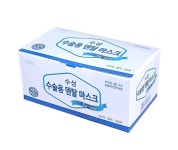 수성 수술용 덴탈 마스크 화이트 50개 : 퍼스트메딕