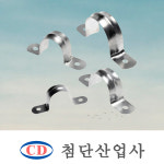 양새들 14 16 22 28mm 1봉 배관 전선 고정용 철재 새들 첨단산업사 : CD COMPANY