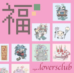 [SIK Lovers Club] 福 lovers sticker (5types) : 트웬티쓰리룸