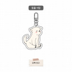 단짝친구 키링 : 영이 스토어