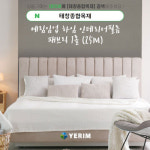 예림임업 인테리어필름 하임 Heim 패브릭 1롤 25M 단위 구매 천 원단 질감 : 태창종합목재