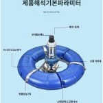 양어장 산소펌프 양식장 저수지 물고기 모터 연못 양어장폭기장 양식 펌프 산소 증폭기 공급기 : 비스브레인