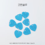[A0256] 하트 메조피아노 각인 펜던트 참 장식 키링 악세사리 팬던트 부자재 재료 : 루아앤로니
