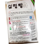 고향 설렁탕 600g x25 국류 한식요리 : 유정상회