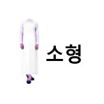학교 급식실 요리 긴 목걸이 방수 앞치마 소형 화이트 음식물방지앞치마 : 세일킹3