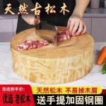 업소용도마 인테리어 도마 선반 33x두께 식당 생선가게 업소용 거치대 특대형 닭집 미디엄 사이즈의 펜더 : 신흥유통상사2002