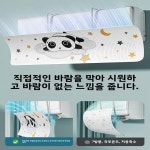 덮개 배관 가리개  2025 벽걸이 형 에어컨 앞 유리 설치 필요 없음 범용 냉기 가이드 보드 침실 먼지 커버 : 보다빠른